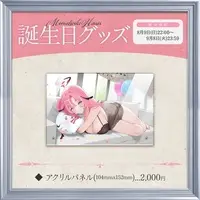 Momotsuki Hagu - Key Chain - Tapestry - Acrylic Art Plate - Calendar - Acrylic Key Chain - VTuber