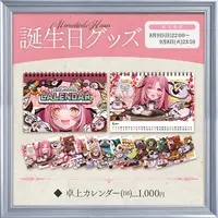 Momotsuki Hagu - Key Chain - Tapestry - Acrylic Art Plate - Calendar - Acrylic Key Chain - VTuber