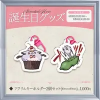 Momotsuki Hagu - Key Chain - Tapestry - Acrylic Art Plate - Calendar - Acrylic Key Chain - VTuber
