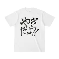 Yagino Mee - Clothes - T-shirts - NexuStella Size-S