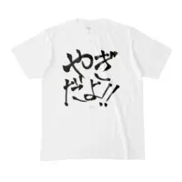 Yagino Mee - Clothes - T-shirts - NexuStella Size-M