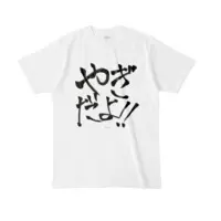 Yagino Mee - Clothes - T-shirts - NexuStella Size-L