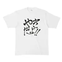 Yagino Mee - Clothes - T-shirts - NexuStella Size-XL
