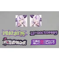 La+ Darknesss - Stickers - holoX