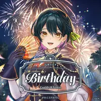 Yamagami Karuta - Character Card - Stickers - Acrylic Art Plate - Birthday Merch Complete Set - Acrylic Block - Acrylic Key Chain - NIJISANJI Petit - Nijisanji