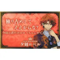 Yukoku Roberu - Character Card - HOLOSTARS