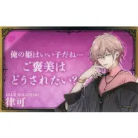 Rikka - Character Card - HOLOSTARS