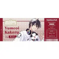Yumeoi Kakeru - Character Card - Nijisanji