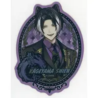 Kageyama Shien - Stickers - HOLOSTARS
