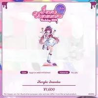 Umezono Juno - Acrylic stand - VSPO!
