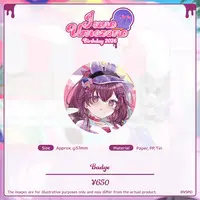 Umezono Juno - Badge - VSPO!