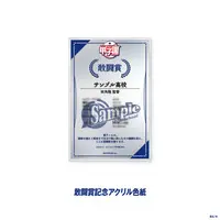 Nijisanji - Illustration Board - NijiKoshien - Nijisanji Koshien 2026