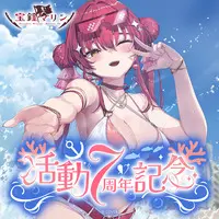 Houshou Marine - Complete Set - Key Chain - Tapestry - Plush - hololive