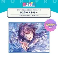 Washu Asuka - Tapestry - NoriPro