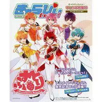 Strawberry Prince - Book