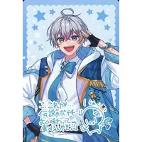 Relu - Character Card - Starlight Polaris