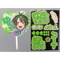 Kisaragi You - Stickers - Paper fan - Starlight Polaris