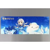 Dennou Shojo Siro - Towels - .LIVE