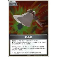 hololive - Trading Card - hololive OFFICIAL CARD GAME