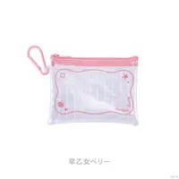 Saotome Berry - Pouch - Speciale 2nd Anniversary - Speciale