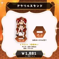 Mocha (Character) - Acrylic stand - VTuber