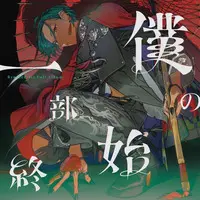 Ryushen - CD - Rain Drops