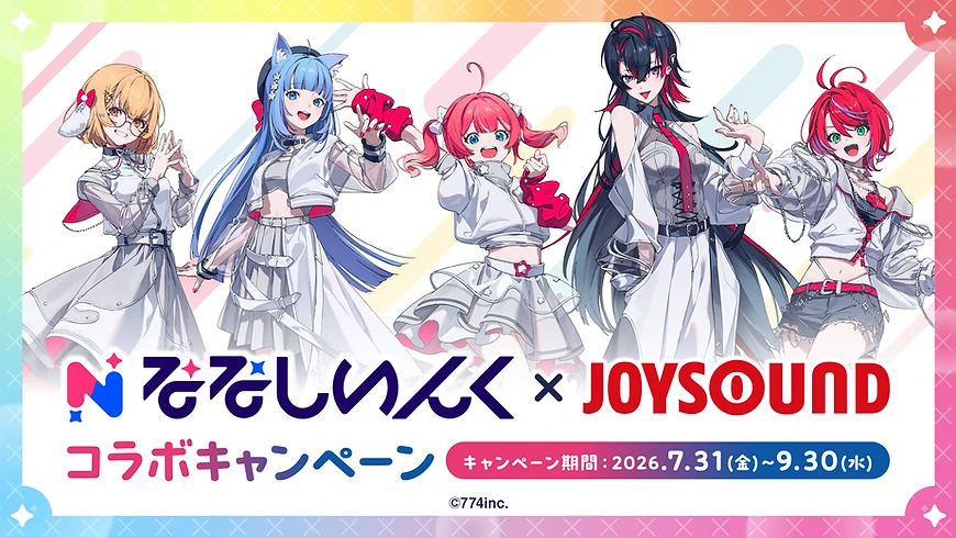 Key Visual