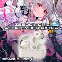Suou Patra - Earphone - Suou Patra x final - VTuber