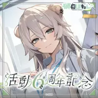 Shishiro Botan - Complete Set - Character Card - Commuter pass case - Key Chain - Cushion - Folder - Hand-signed - hololive