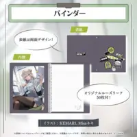 Shishiro Botan - Folder - hololive