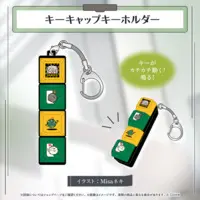 Shishiro Botan - Key Chain - hololive