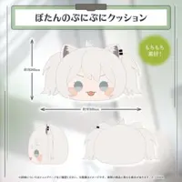 Shishiro Botan - Cushion - hololive