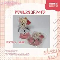 Kamoharu Mare - Acrylic stand - VTuber