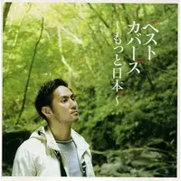 Itou Kashitarou - CD - Utaite