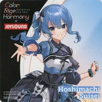 Hoshimachi Suisei - Tableware - Coaster - hololive