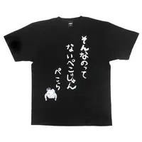 Usada Pekora - Clothes - T-shirts - hololive