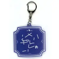 Debidebi Debiru - Key Chain - Acrylic Key Chain - Nijisanji