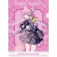 Hakui Koyori - Plastic Folder - Stationery - holoX