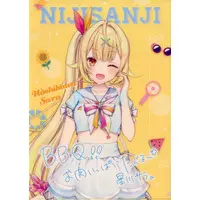 Hoshikawa Sara - Plastic Folder - Stationery - Nijisanji