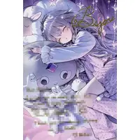 Koseki Bijou - Postcard - Advent