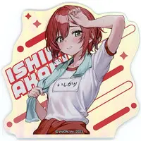 Ishikari Akari - Stickers - Aogiri High School