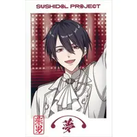 Yumeoi Kakeru - Character Card - SUSHIDOL PROJECT - Nijisanji