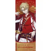 Luca Kaneshiro - Character Card - Hologram Ticket - Nijisanji Chinese New Year - Nijisanji