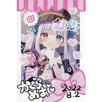 Kagura Mea - Postcard - VTuber