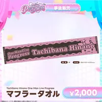 Tachibana Hinano - Towels - VSPO!