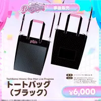 Tachibana Hinano - Bag - VSPO!