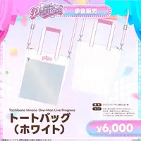Tachibana Hinano - Bag - VSPO!