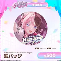 Tachibana Hinano - Badge - VSPO!