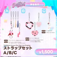 Tachibana Hinano - Key Chain - VSPO!