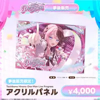 Tachibana Hinano - Acrylic Art Plate - VSPO!